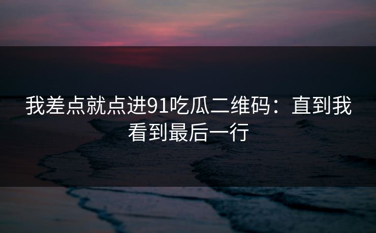 高级教练 - 林嘉敏