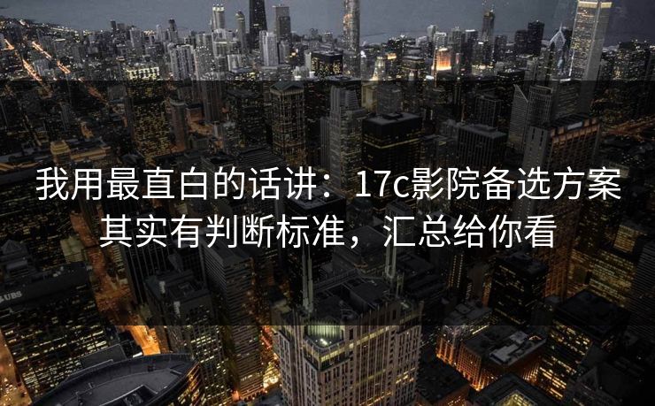 高级教练 - 林嘉敏