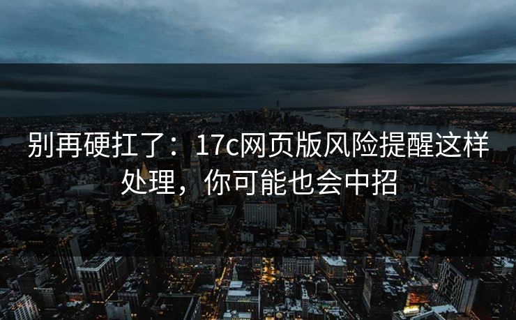 高级教练 - 林嘉敏